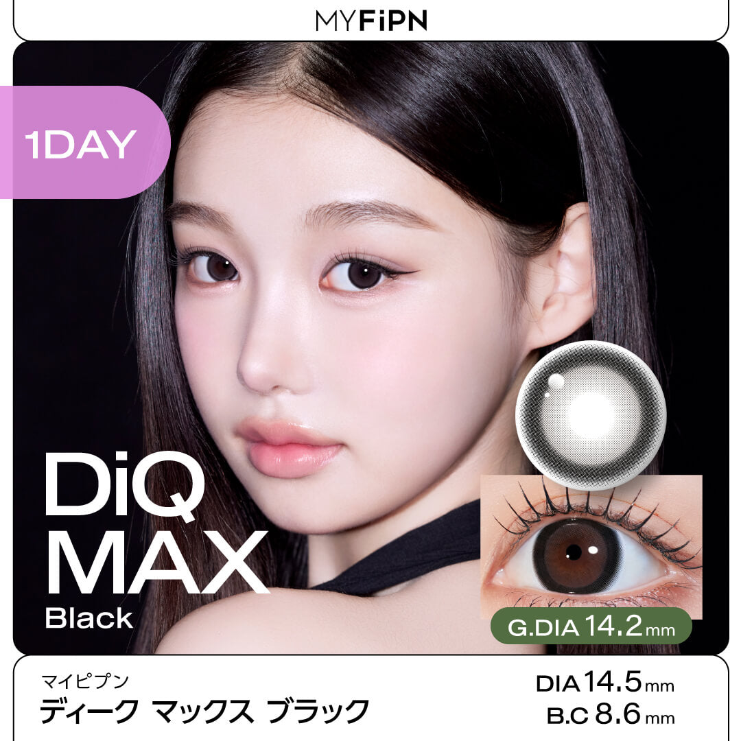 MYFiPN（マイピプン）ディーク マックス ブラック(ワンデー)