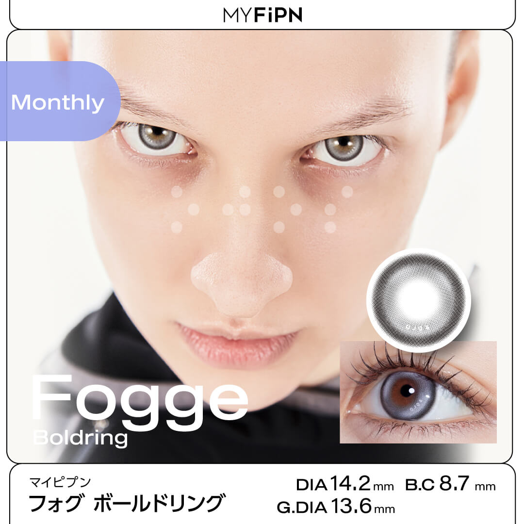 MYFiPN（マイピプン）フォグ ボールドリング(1ヶ月使用)