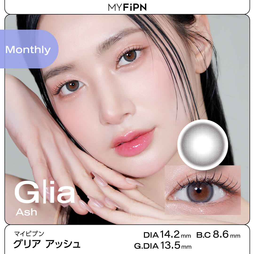 MYFiPN（マイピプン）グリア アッシュ(1ヶ月使用)