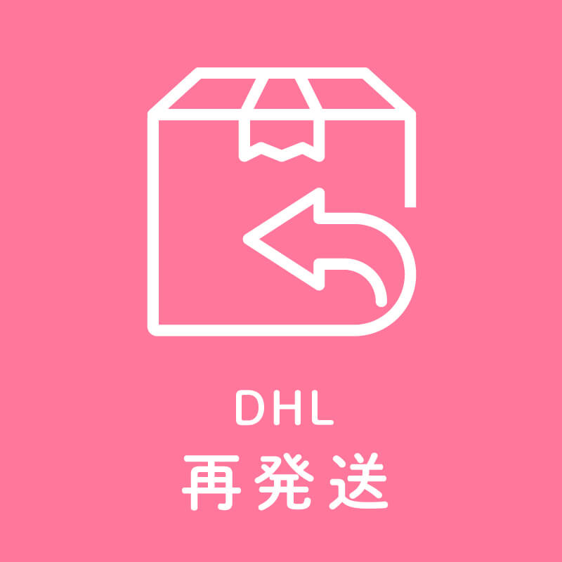 【DHL 発送手数料】4,500円